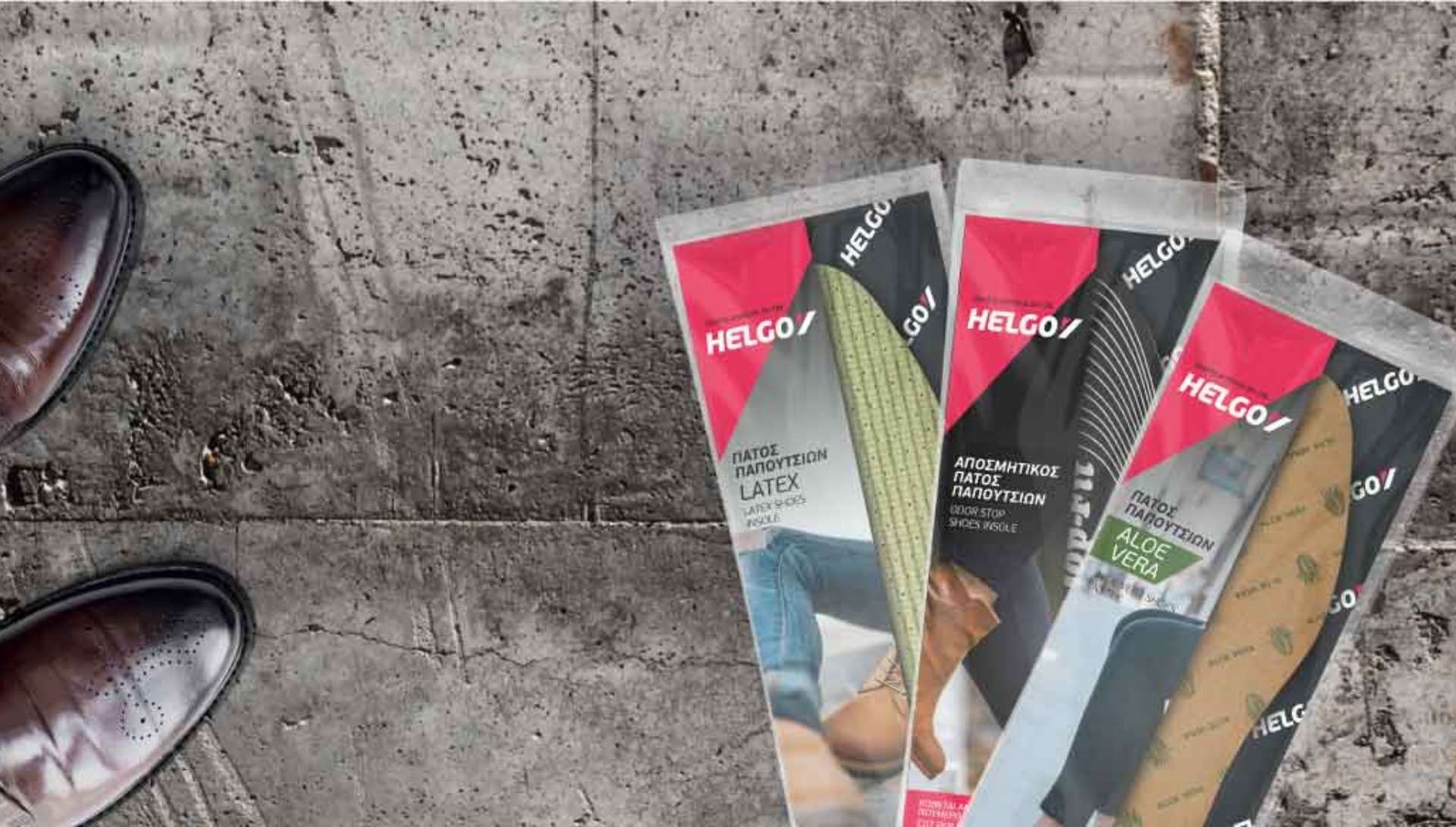 Η Helgo κάνει ομορφότερη & πιο οικονομική τη ζωή του καταναλωτή